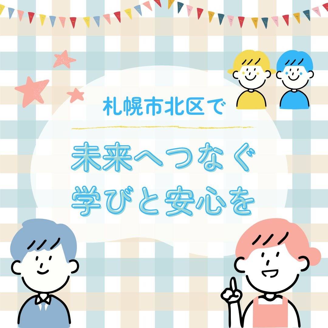 popup_banner