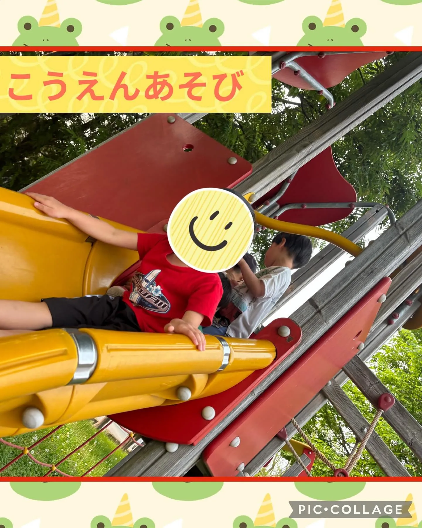 【児発】少し遠くまで歩いて公園へ🛝
