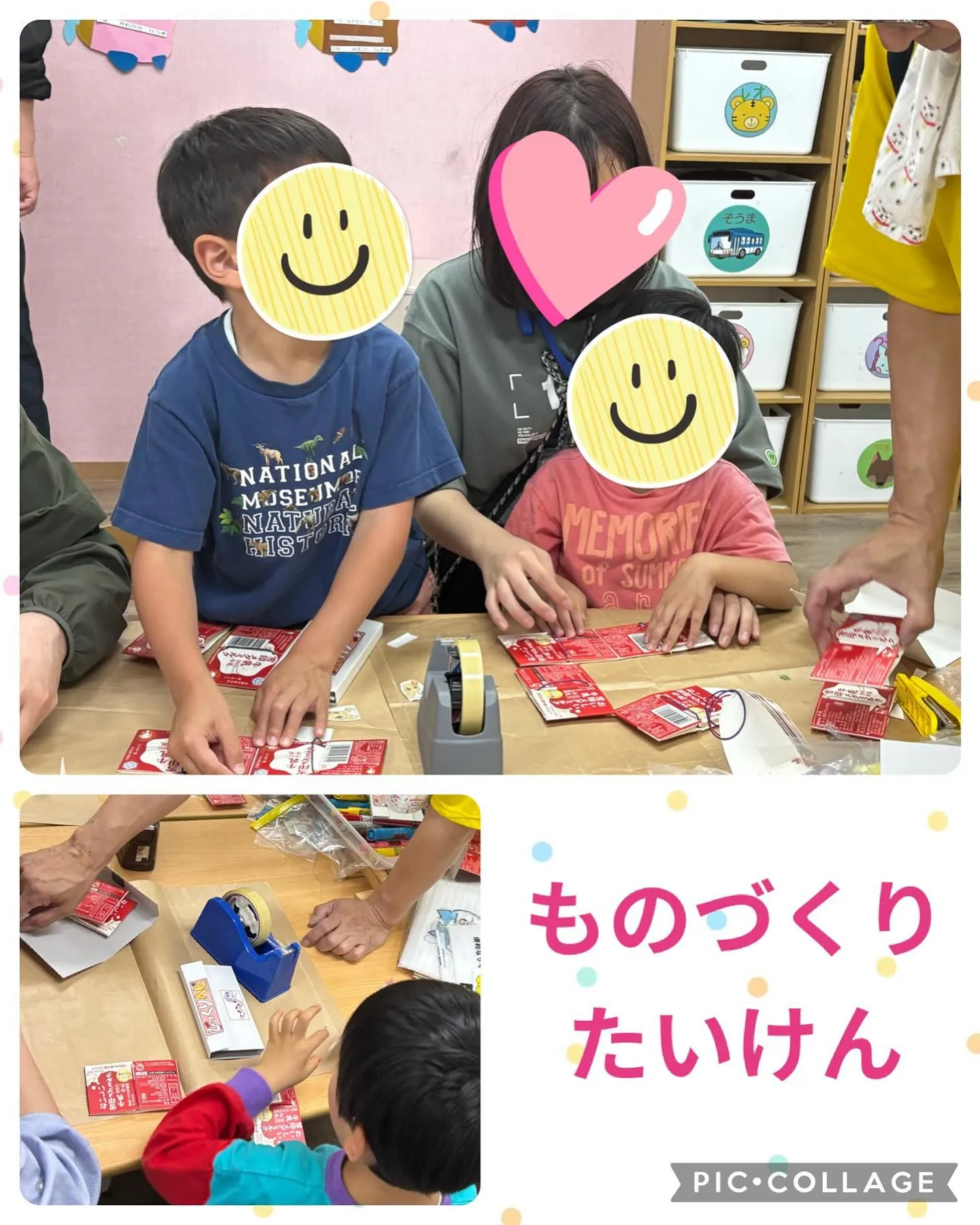 【児発・放デイ】手作りおもちゃ体験🥸