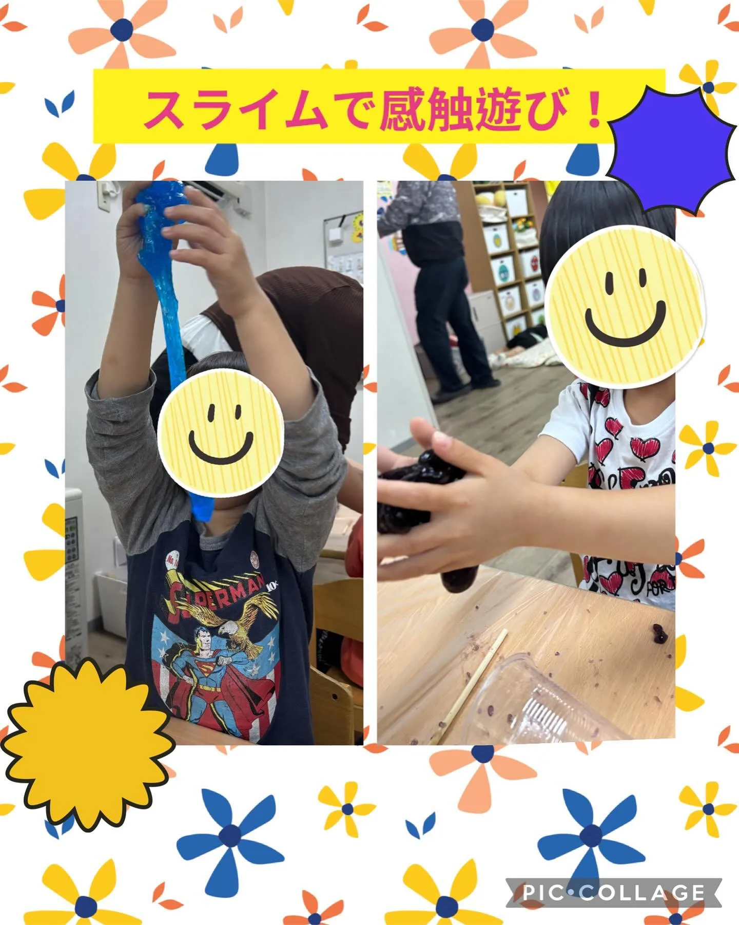 スライム遊びで感触を楽しもう！