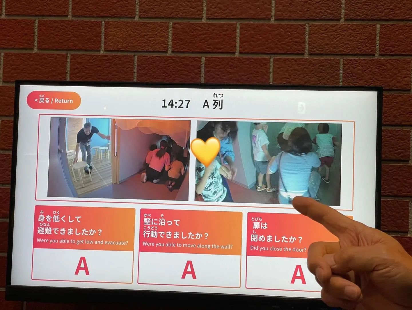 【札幌市北区デイサービス】防災センターへ🔥