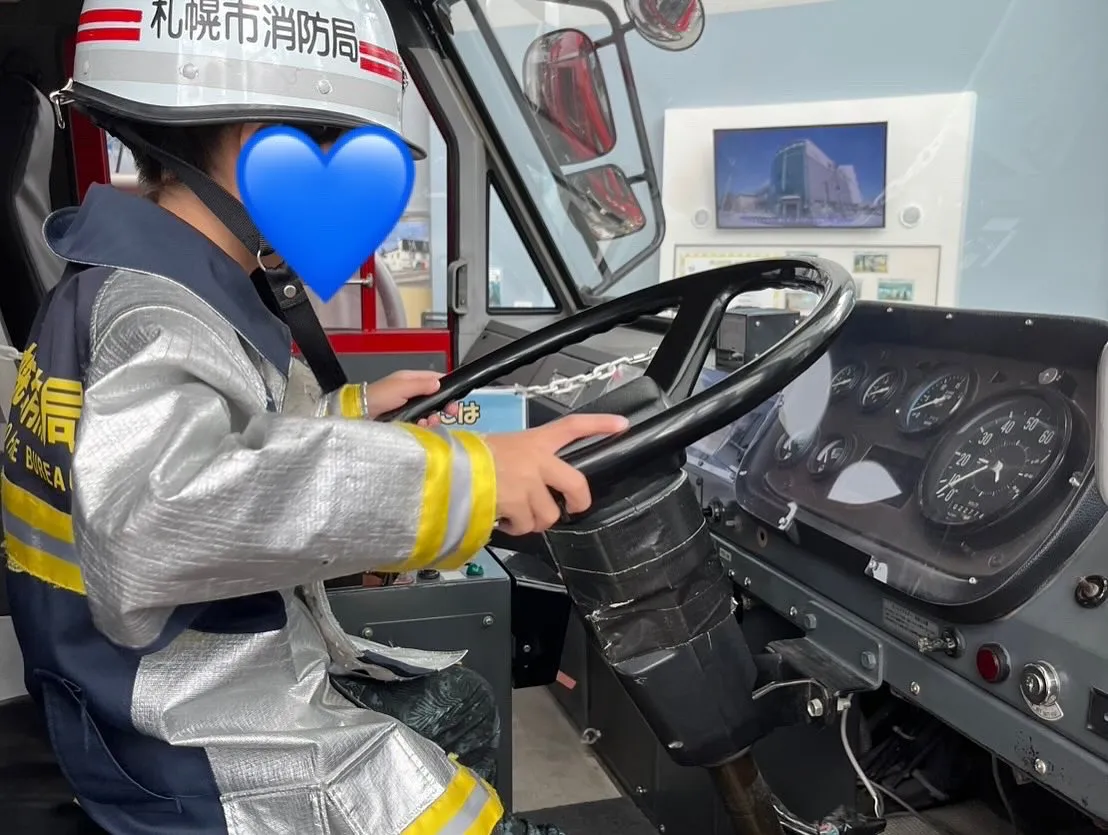 【札幌市北区デイサービス】防災センターへ🔥