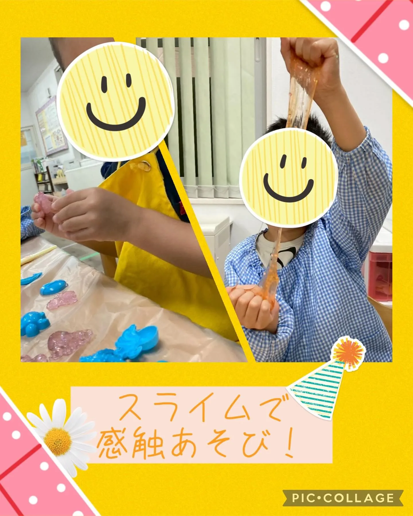 スライムで感触あそび！