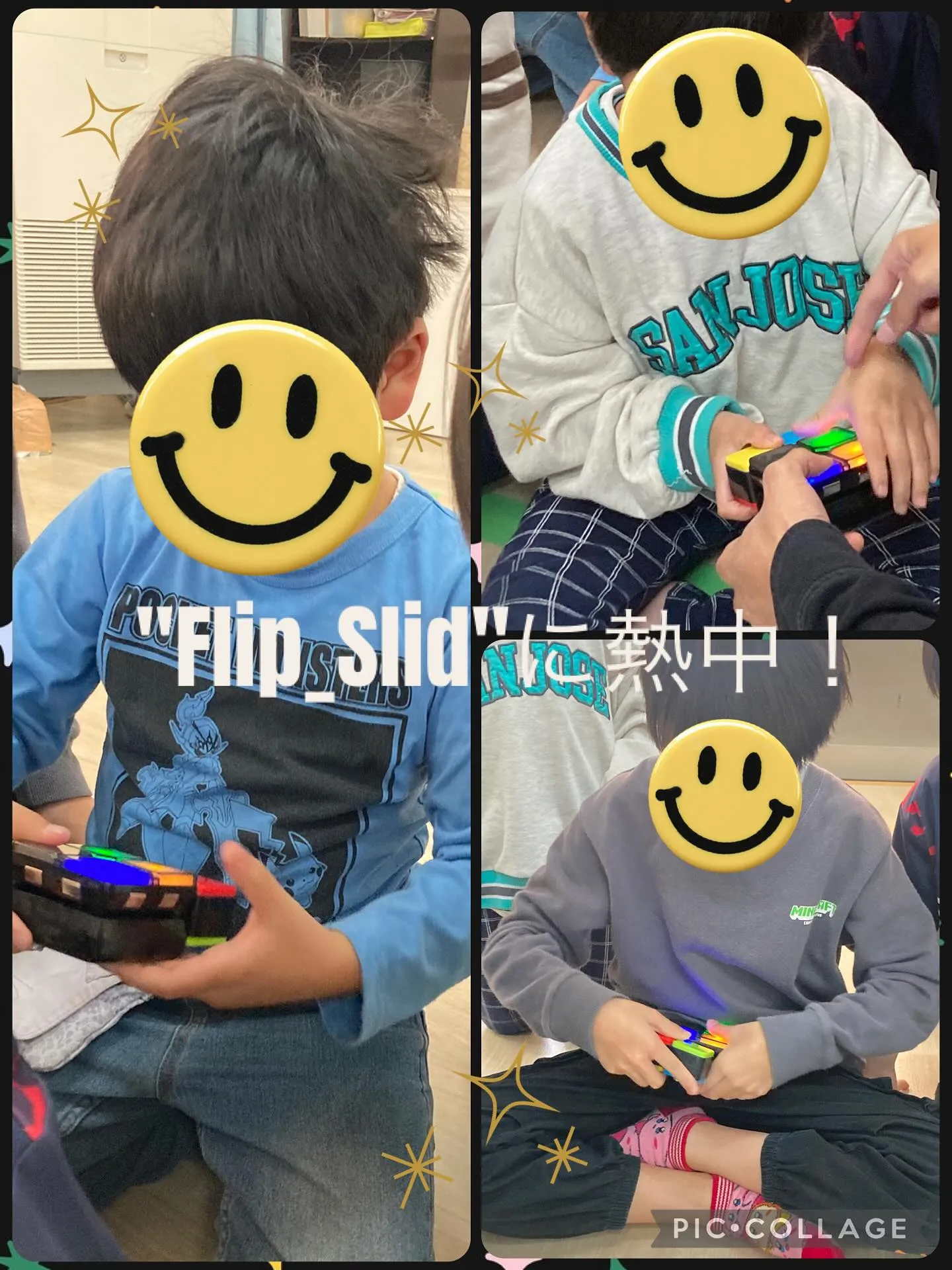 【放デイ】