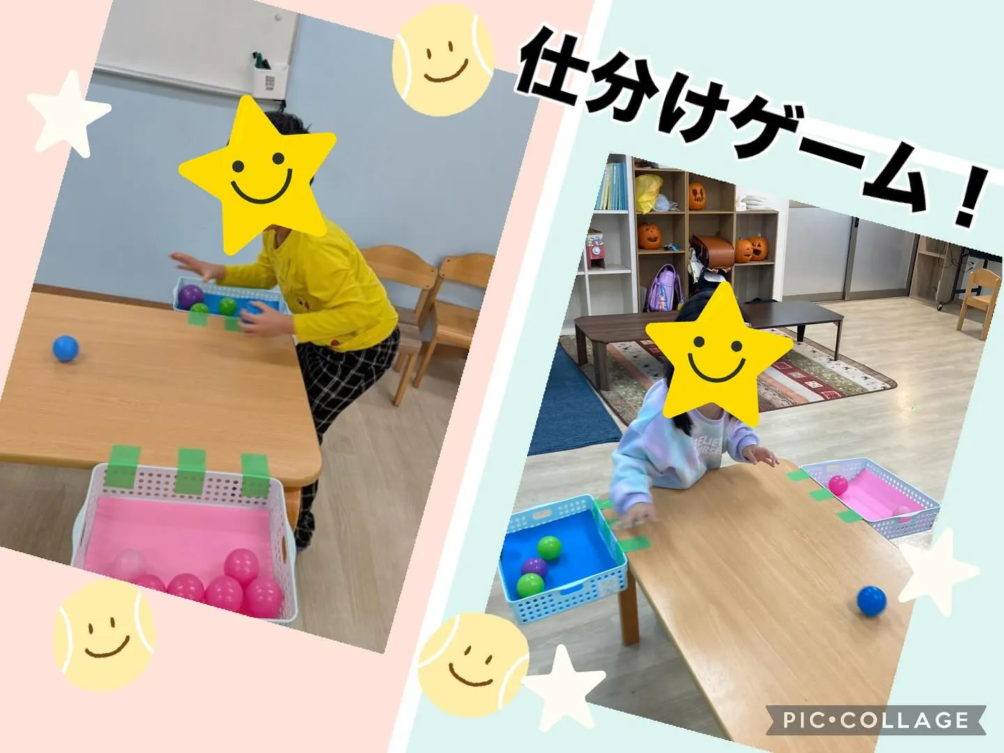 【放デイ】仕分けゲーム！【札幌市北区児童デイサービスこぱんは...