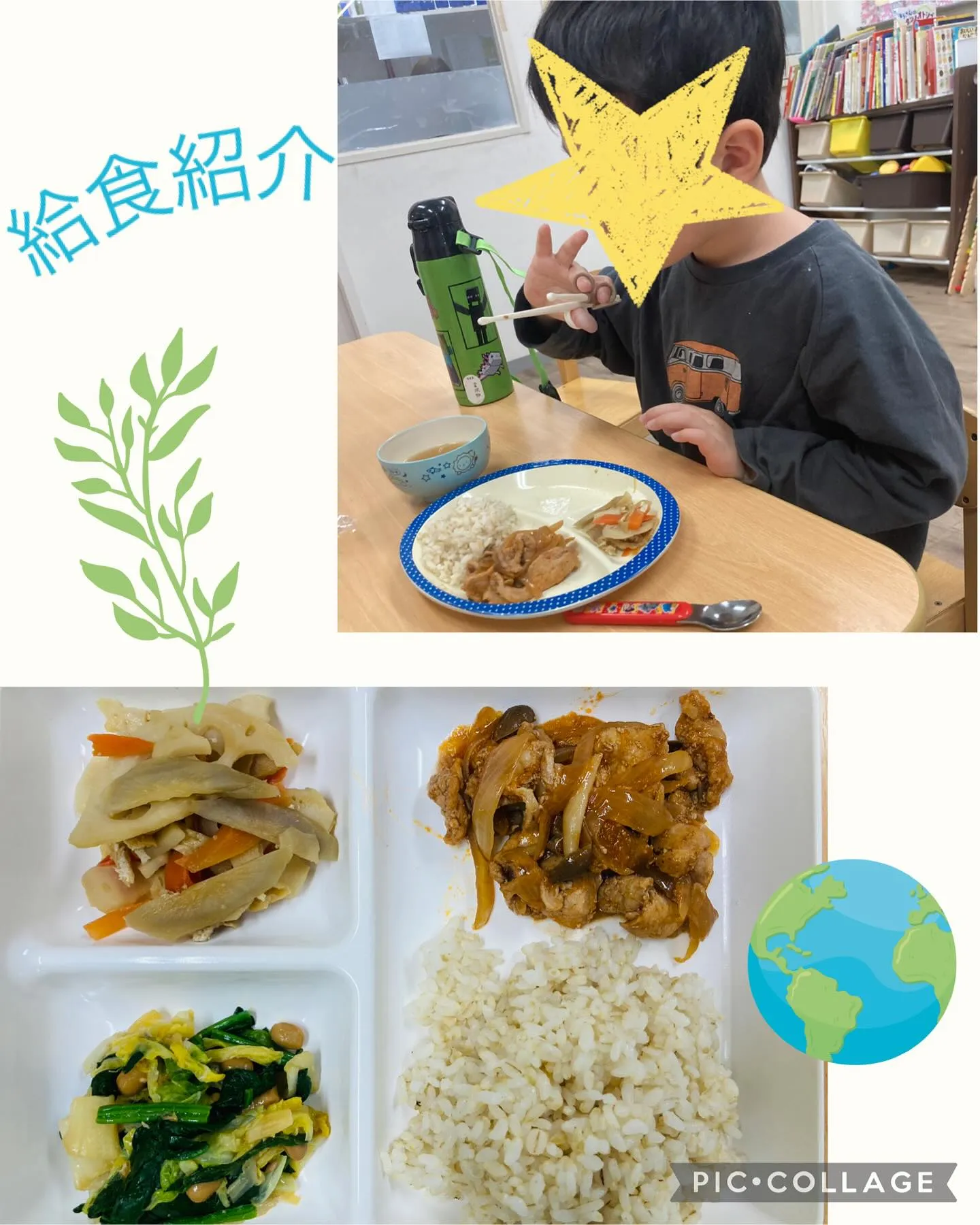【児発・放デイ】給食紹介！【札幌市北区児童デイサービスこぱん...