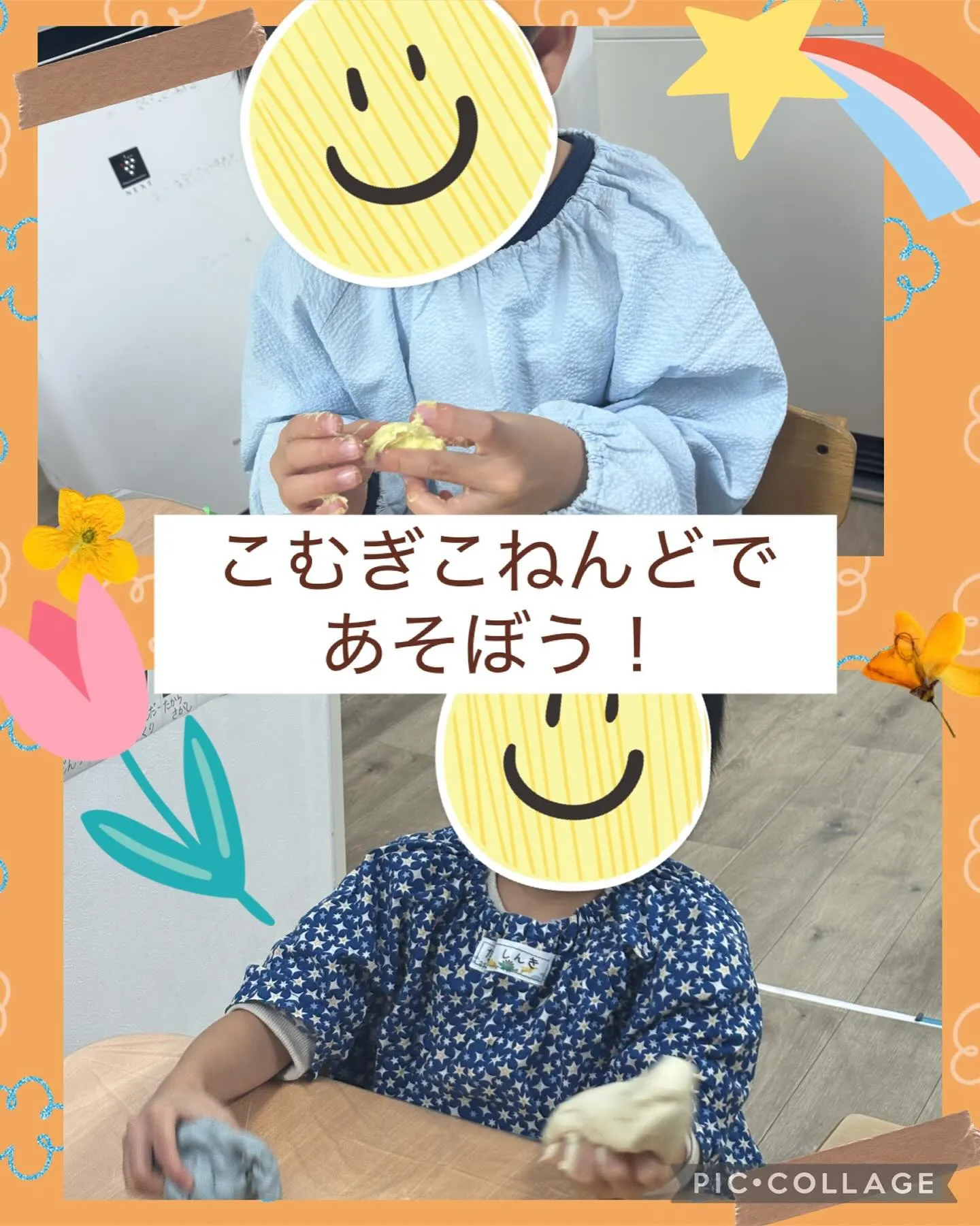 こむぎこねんどで感触遊び♫