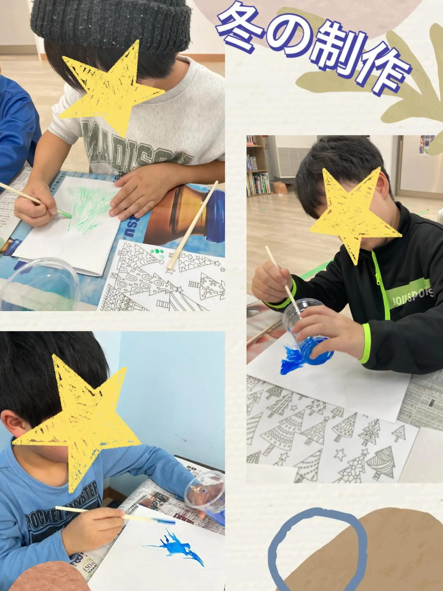 【放デイ】冬の制作❄️【札幌市北区児童デイサービスこぱんはう...