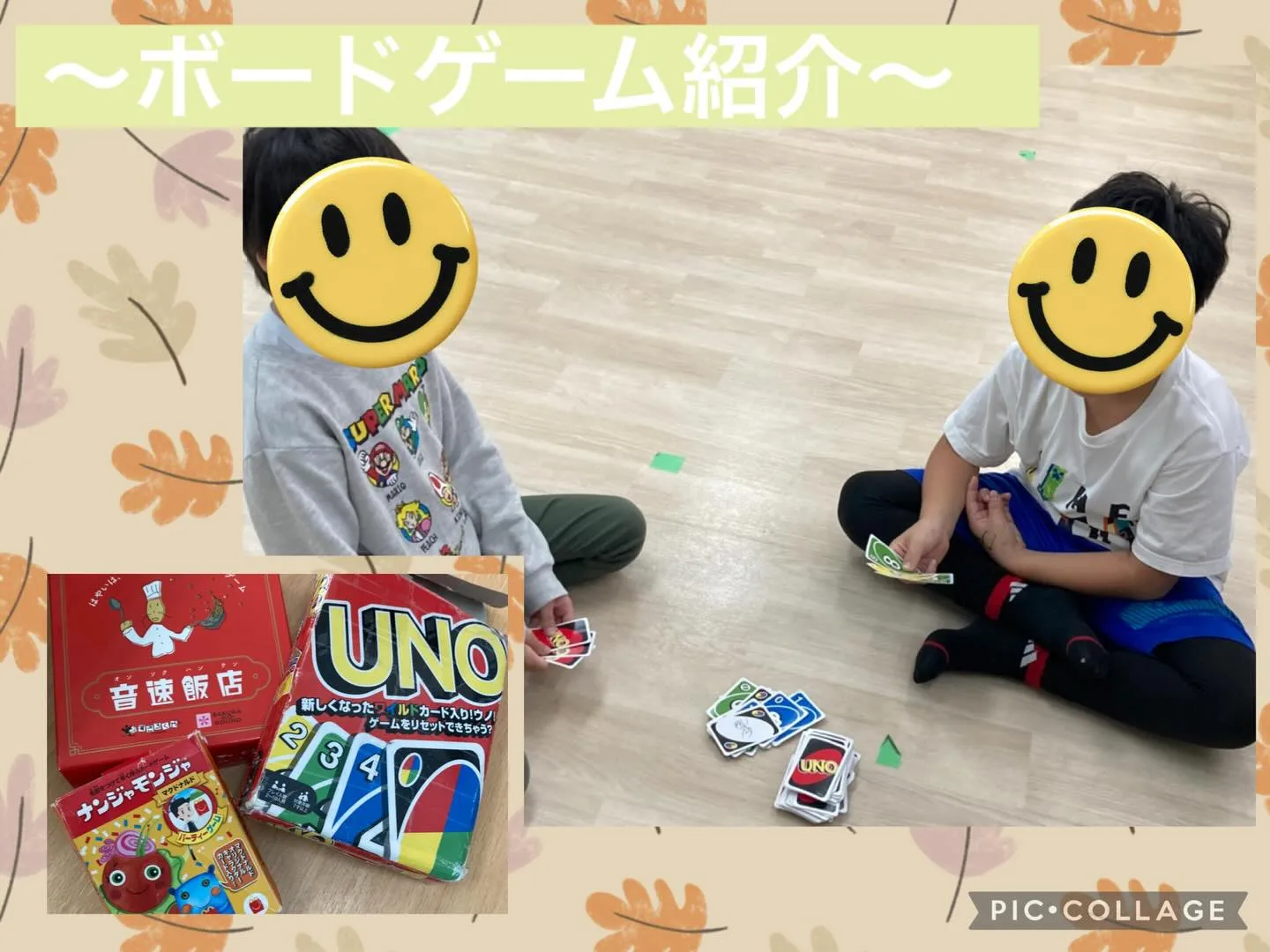 【放デイ】自由遊びの紹介【札幌市北区児童デイサービスこぱんは...