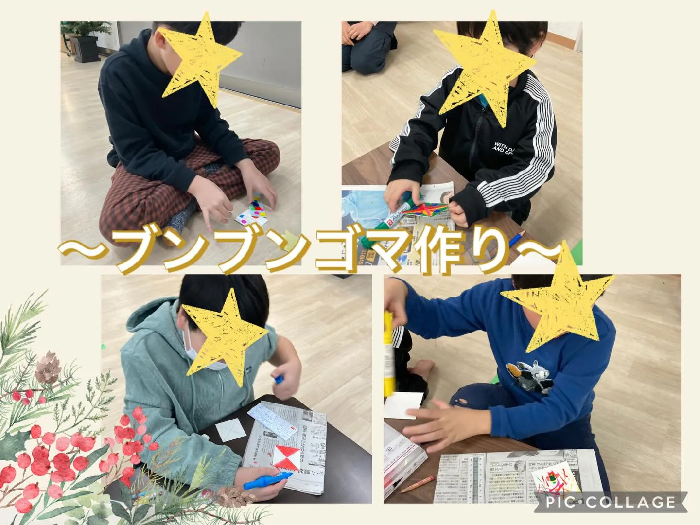 【放デイ】牛乳パックでブンブンゴマ作り【札幌市北区児童デイサ...