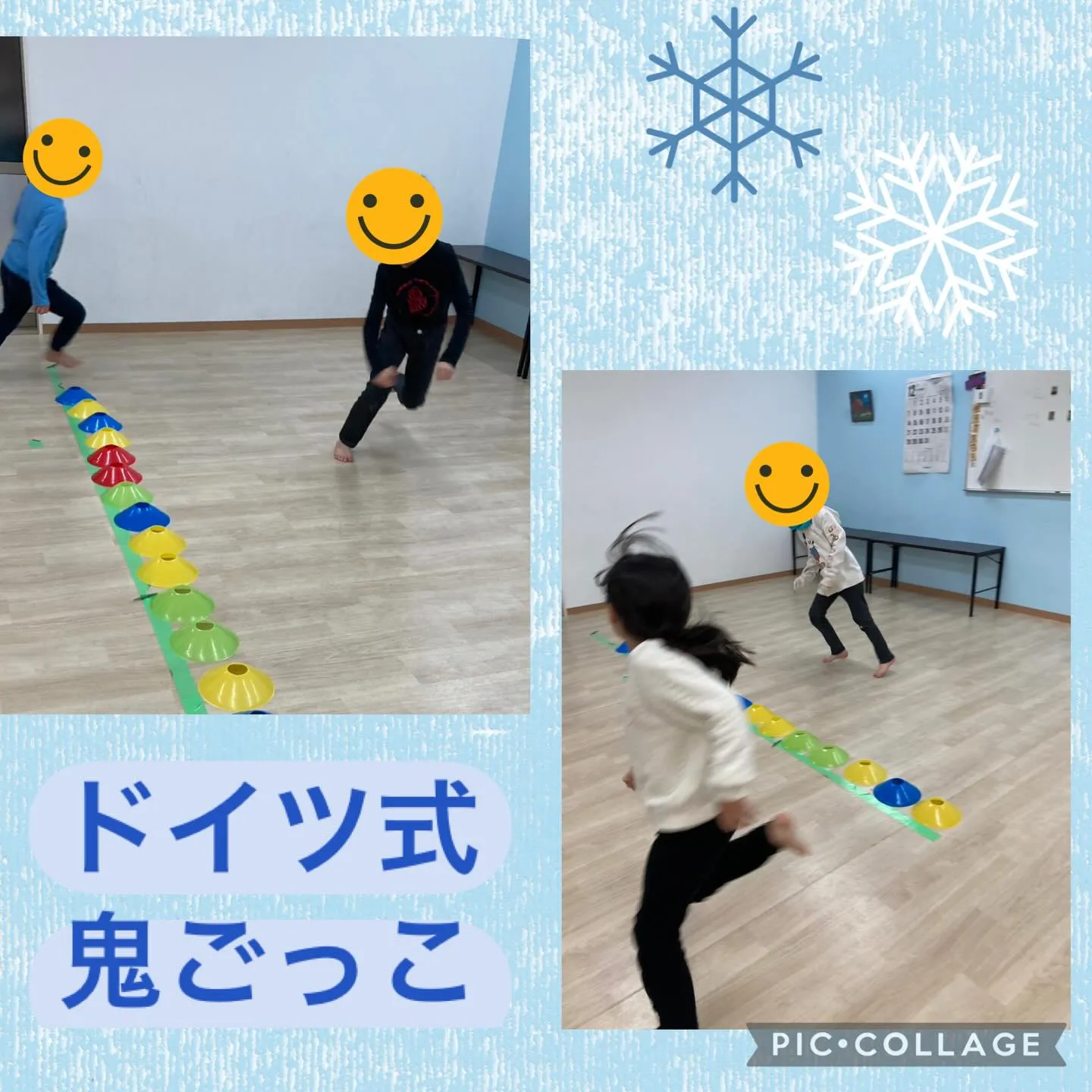 【放デイ】ドイツ式鬼ごっこ🏃‍♂️【札幌市北区児童デイサービ...