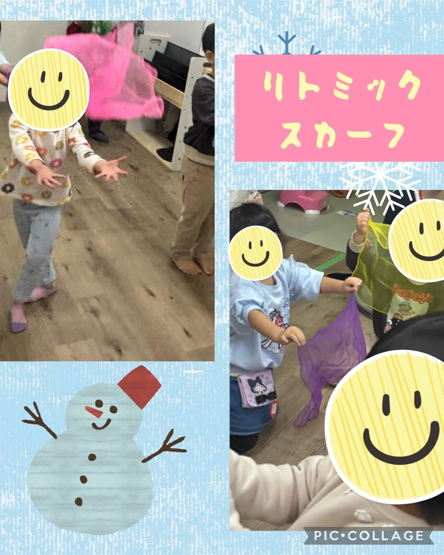 音楽療法リトミックスカーフ