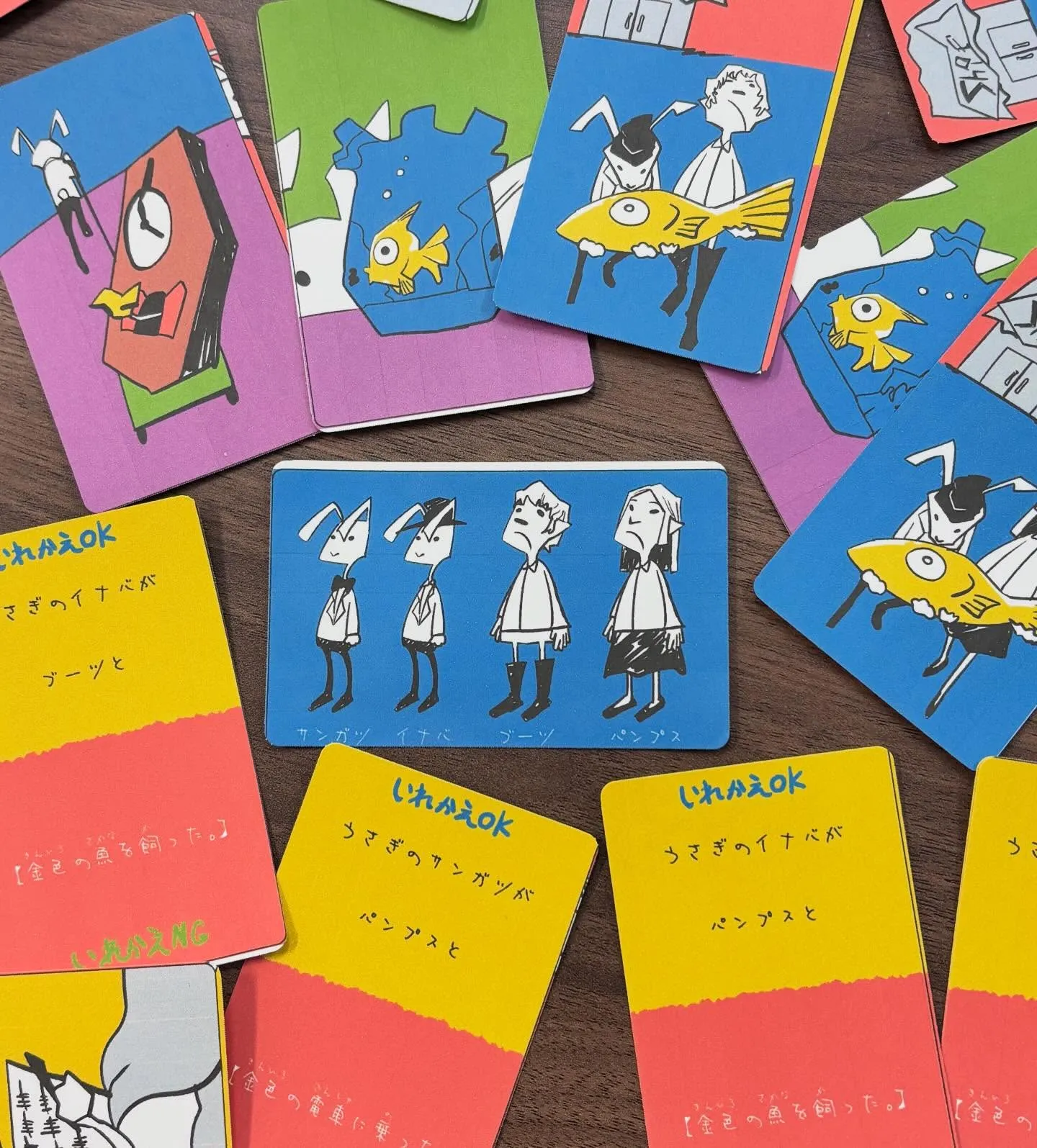 【放デイ】”が、るた“の日【札幌市北区児童デイ】