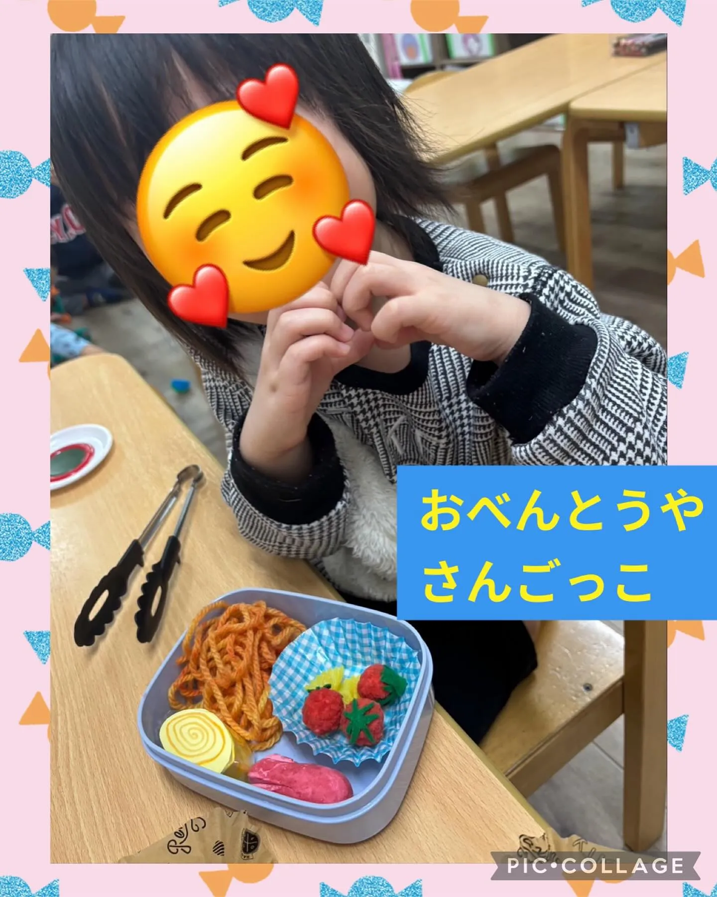 お弁当屋さんごっこ