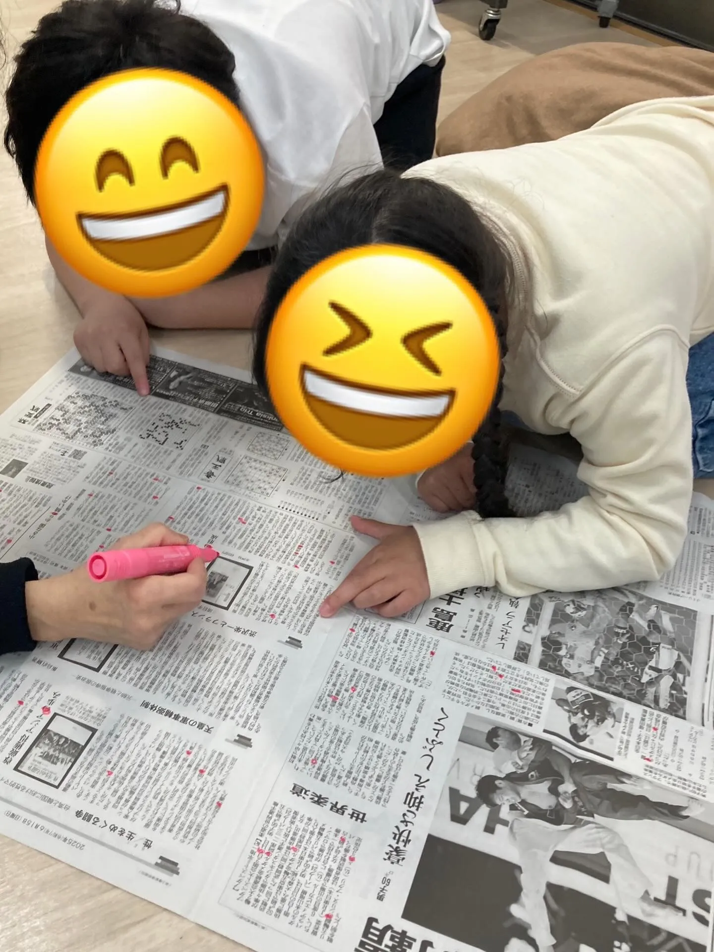 【放デイ】新聞文字探しゲーム📰🔍【札幌市北区児童デイ】