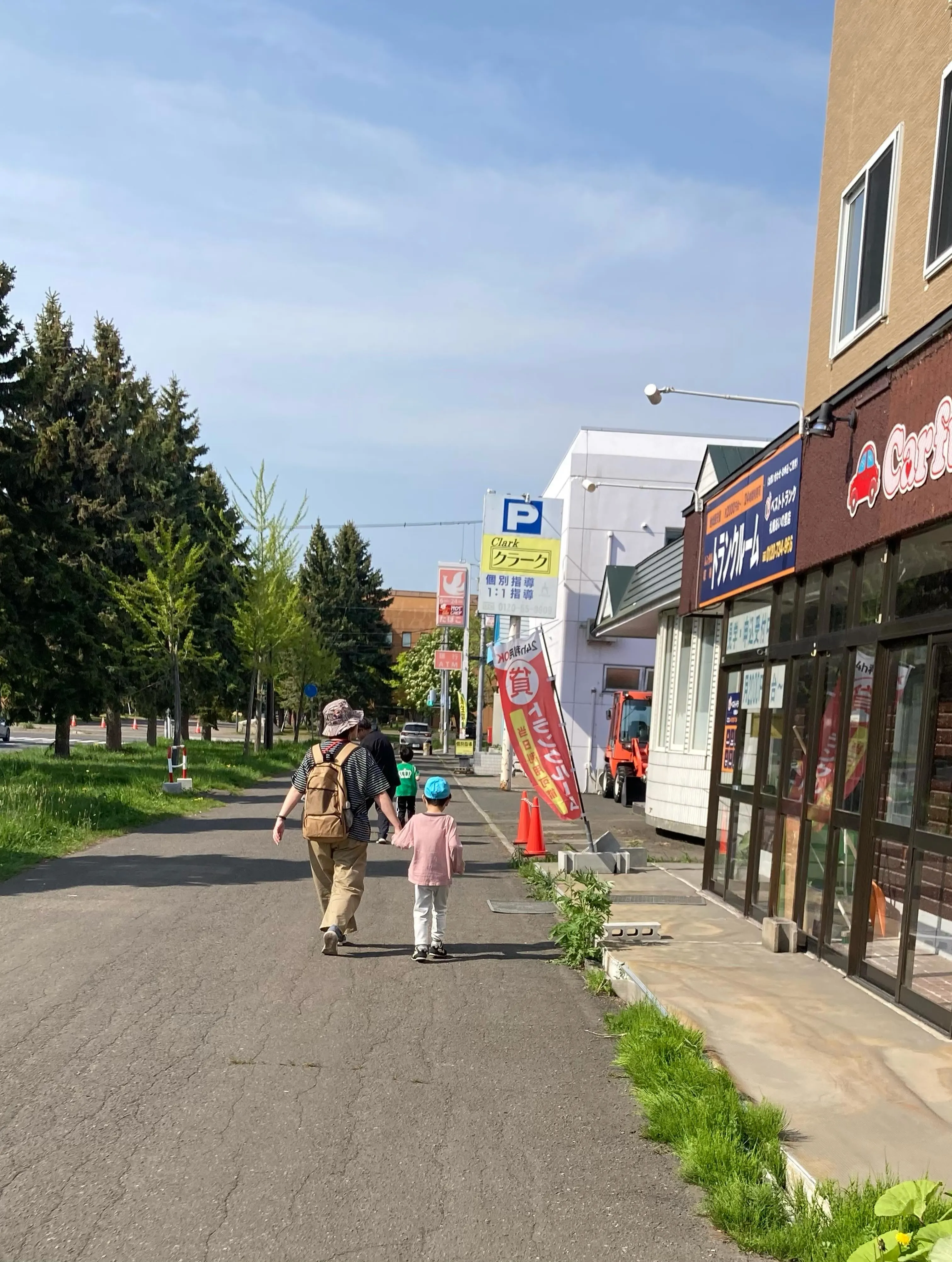 【放デイ】地図ゲーム🗺️【札幌市北区児童デイ】