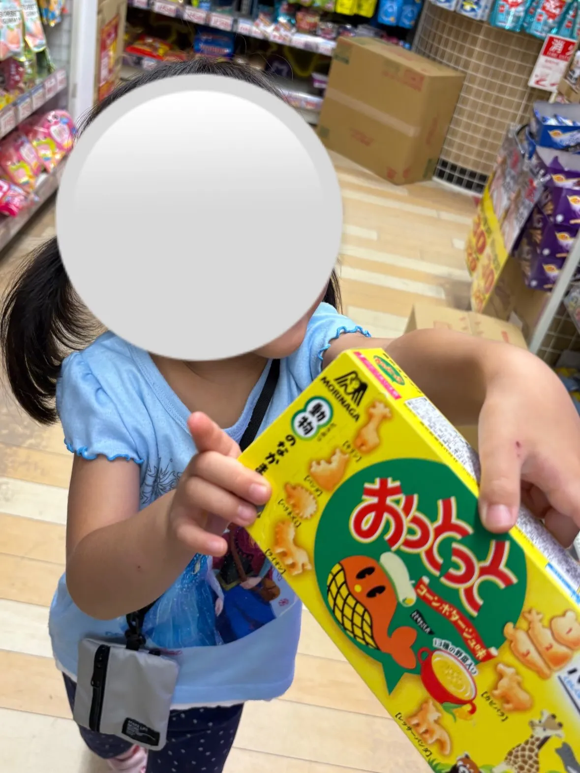 【児発】お買い物【札幌市北区児童デイ】⁡