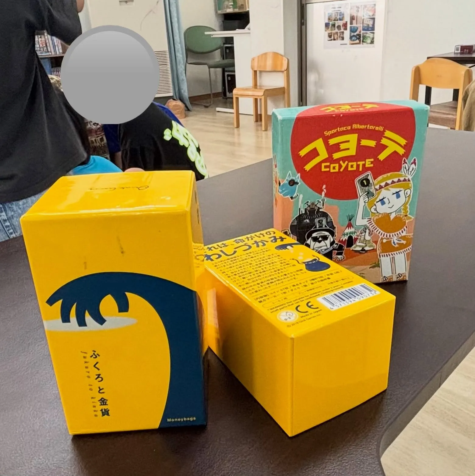 【放デイ】今日はボードゲームDAY！【札幌市北区児童デイ】