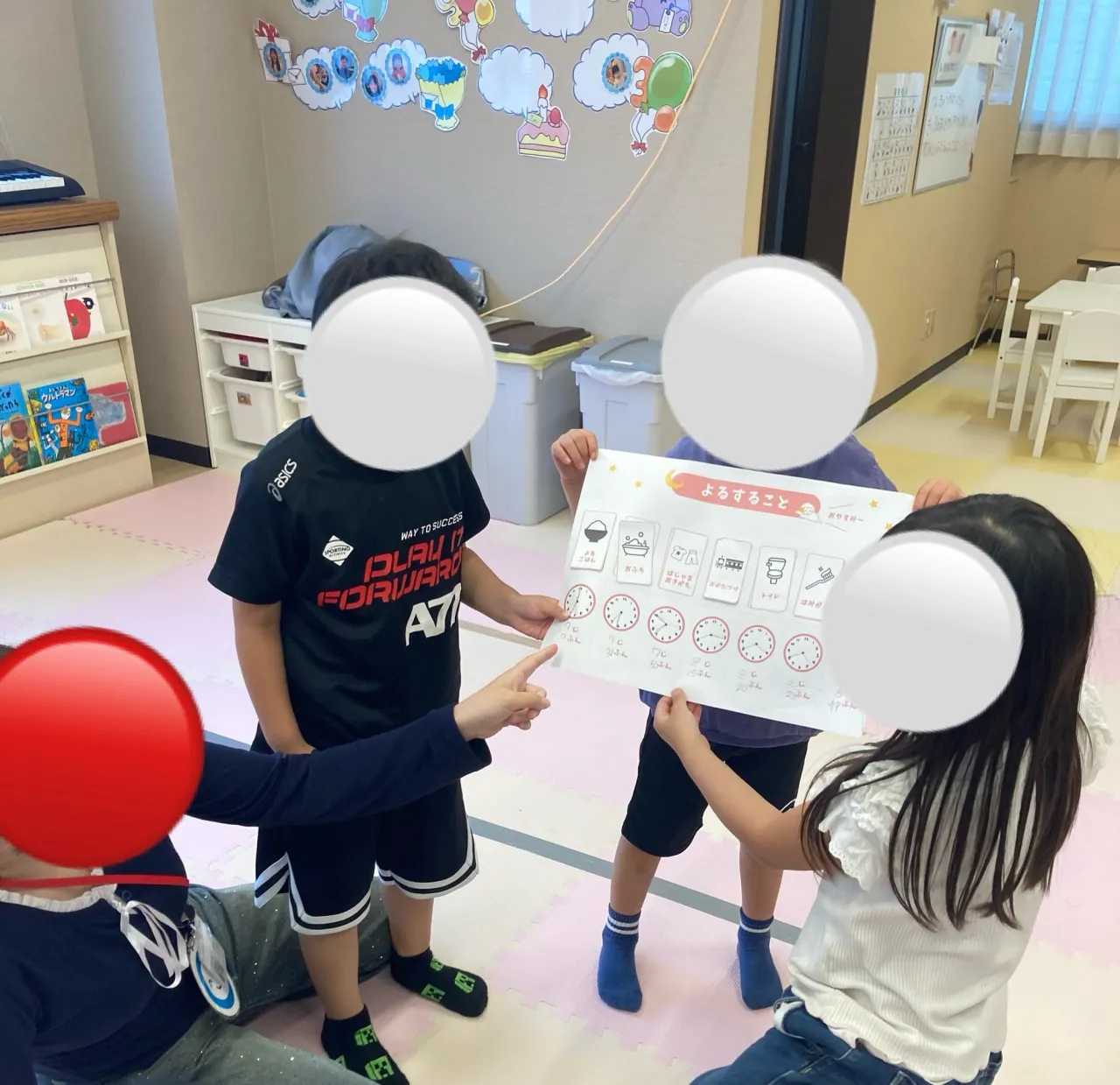 【児発・放デイ】身じたくゲーム【札幌市北区児童デイ】