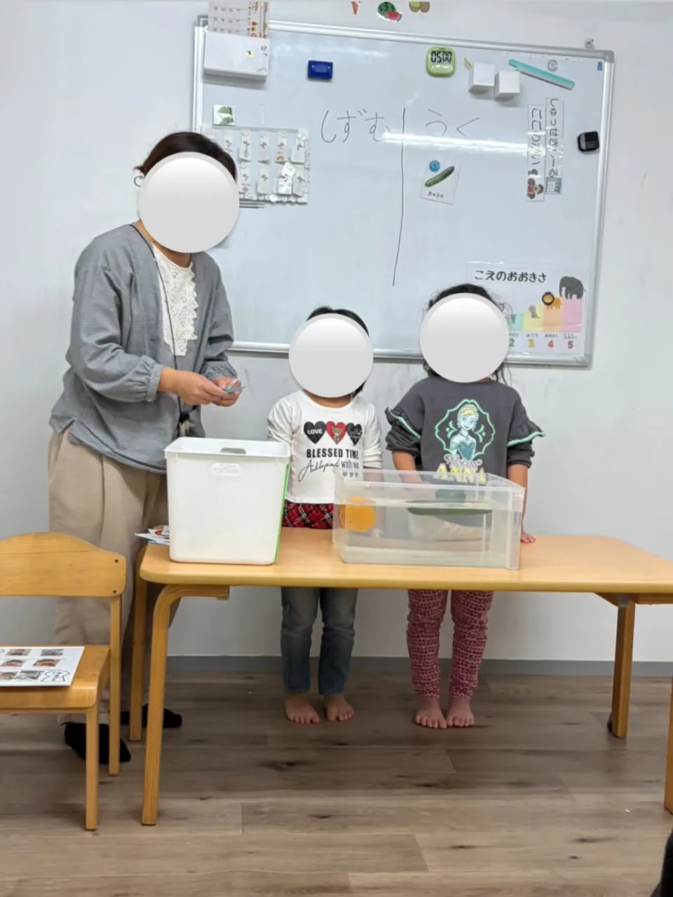 【児発】野菜の実験【札幌市北区児童デイ】