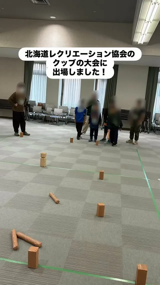 【放デイ】 クッブ大会に出場しました！【札幌市北区児童デイ】